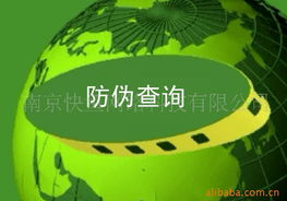 南京快鱼网络科技网络工程产品解决方案