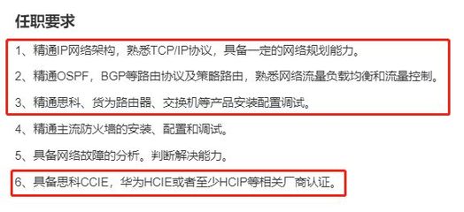 网络工程师为何基本从数通路由交换起步